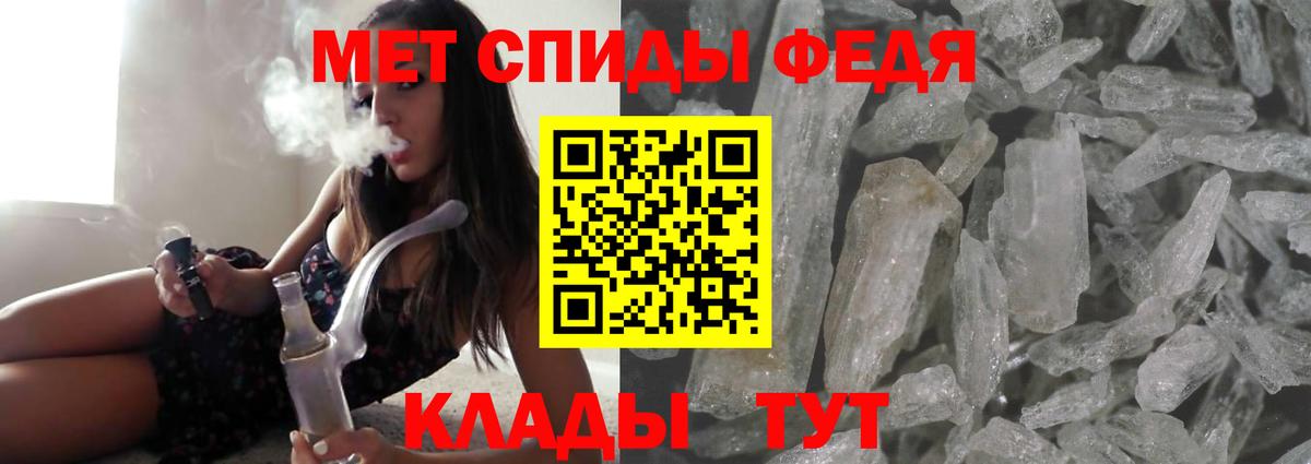 Рузаевка  АМФ Розовый  АМФ  Вход с VPN  Amphetamine 