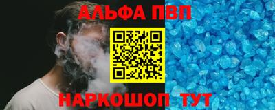 стафф Славгород