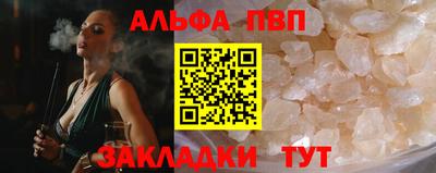 jwh Сланцы