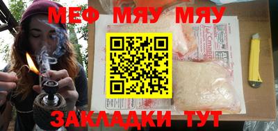 амфетамин Славянск-на-Кубани