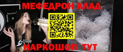 амфетамин Славянск-на-Кубани