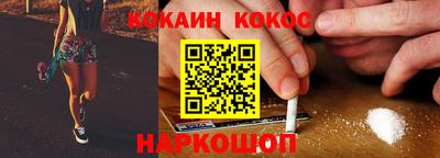 амфетамин Славянск-на-Кубани