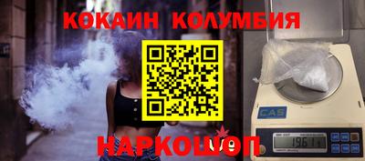 амфетамин Славянск-на-Кубани