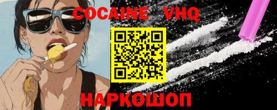 стафф Славгород