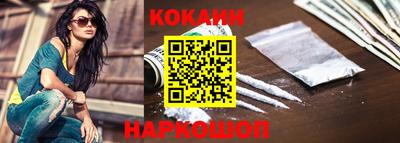 стафф Славгород