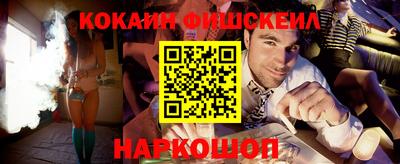 амфетамин Славянск-на-Кубани