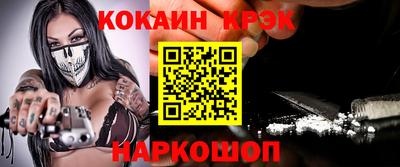 амфетамин Славянск-на-Кубани