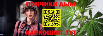 амфетамин Славянск-на-Кубани