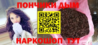 jwh Сланцы