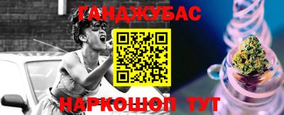 стафф Славгород