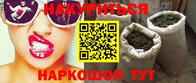 амфетамин Славянск-на-Кубани