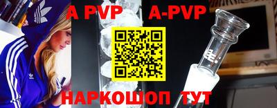 jwh Сланцы