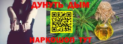 jwh Сланцы
