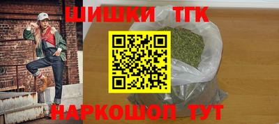 стафф Славгород