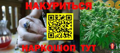 амфетамин Славянск-на-Кубани