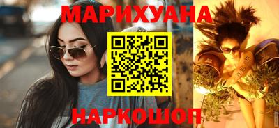 jwh Сланцы