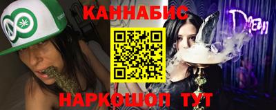 стафф Славгород