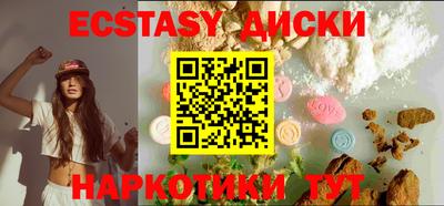 стафф Славгород