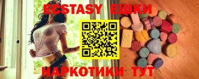 jwh Сланцы