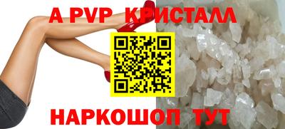 jwh Сланцы
