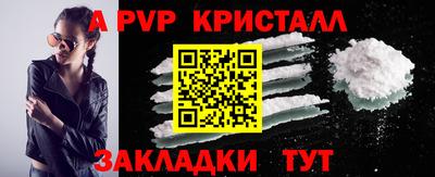 амфетамин Славянск-на-Кубани