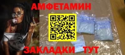 jwh Сланцы