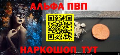 jwh Сланцы
