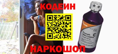 амфетамин Славянск-на-Кубани