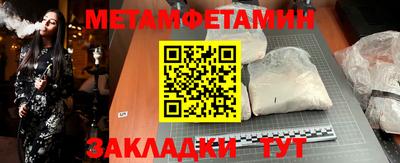 jwh Сланцы