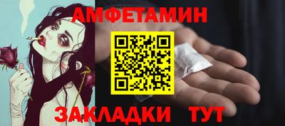 стафф Славгород