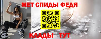 амфетамин Славянск-на-Кубани