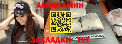 стафф Славгород