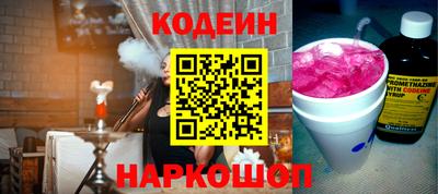jwh Сланцы
