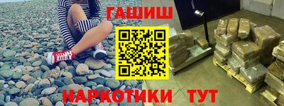 стафф Славгород