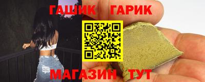 jwh Сланцы