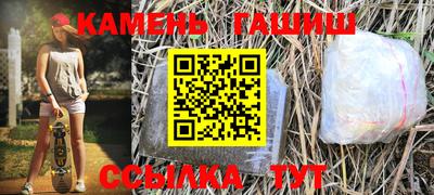 jwh Сланцы