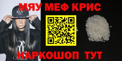 jwh Сланцы