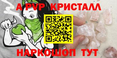 амфетамин Славянск-на-Кубани
