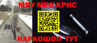 стафф Славгород