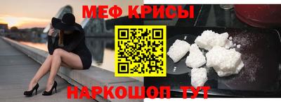 стафф Славгород