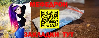 амфетамин Славянск-на-Кубани