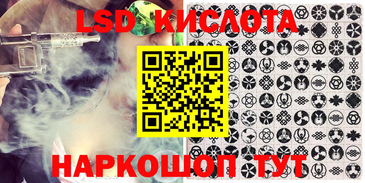 Наркотические марки 1500мкг  Вход с VPN  Рузаевка 