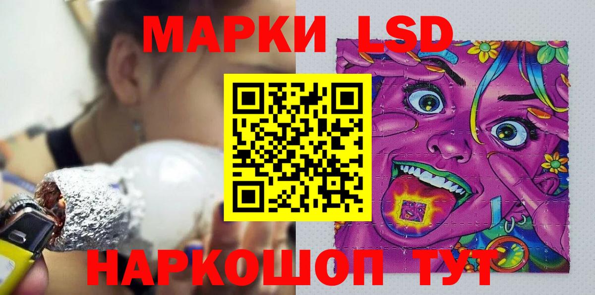 Марки NBOMe 1,5мг Рузаевка