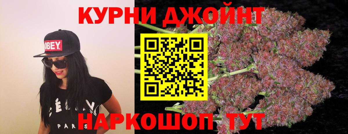 МАРИХУАНА тримм  Вход с VPN  Шишки марихуана LSD WEED  МАРИХУАНА марихуана  Рузаевка 